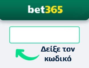 bet365 κωδικός μπόνους|Bet365 Κωδικός Μπόνους ️ [BETHOME] .